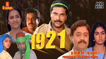 1921 Malayalam Full Movie | Mammootty , Suresh Gopi - I V SASI | Evergreen Blockbuster Film