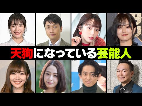 天狗になっている芸能人・有名人１０選