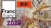 なんばパークス Spring Interior Fair 5階 フランフラン Youtube なんばパークス Spring Interior Fair 5階 フランフラン Youtube