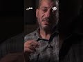 قتل وأ ذيب جسده في حوض من الجير الحي شهادة الصحافي المصري محمد الباز حول مصير رضا هلال L مختفون قتل وأ ذيب جسده في حوض من الجير الحي شهادة الصحافي المصري محمد الباز حول مصير رضا هلال L مختفون