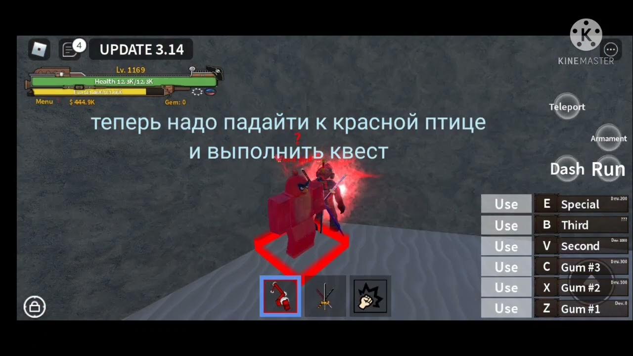 Как получить гир 2 в аут. Wormix синие и красные команды. Madout2)дпс. Мадаут 2 нива. Как получить гир 2 в аут.