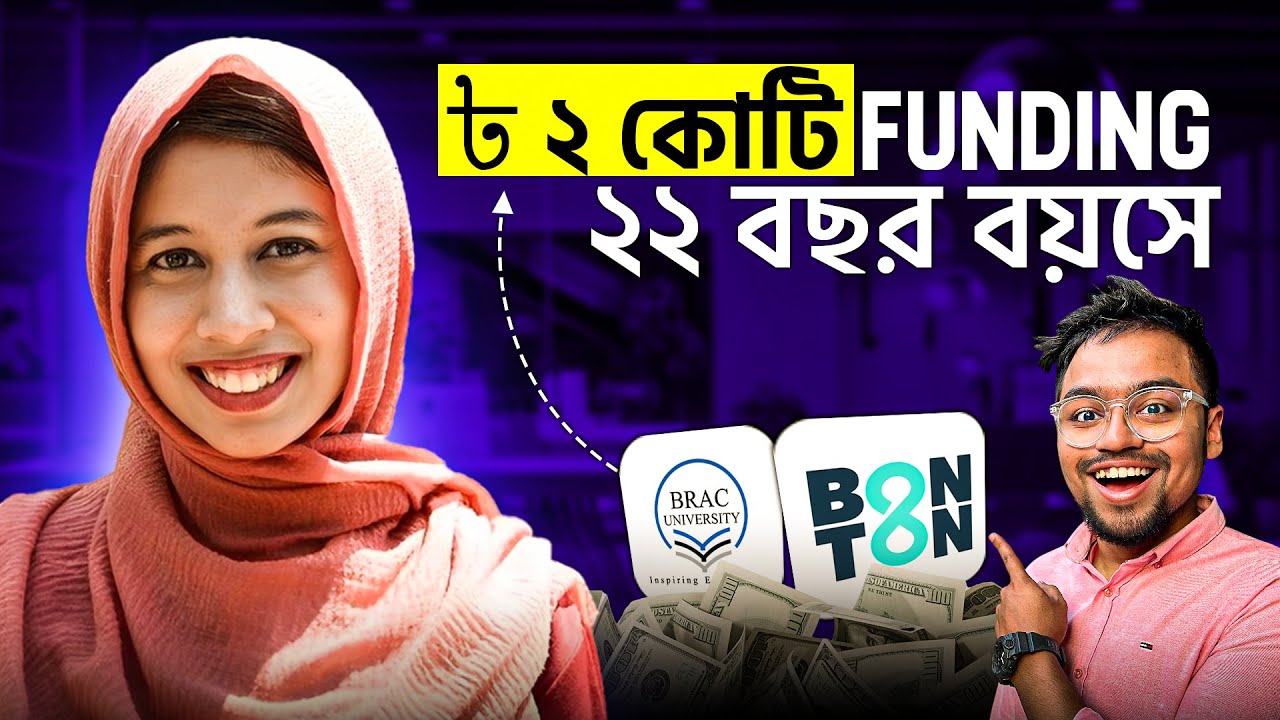 How a University Student Secured 2 Crore Taka in Startup Funding! 💰 🔥 Story of Bonton Connect