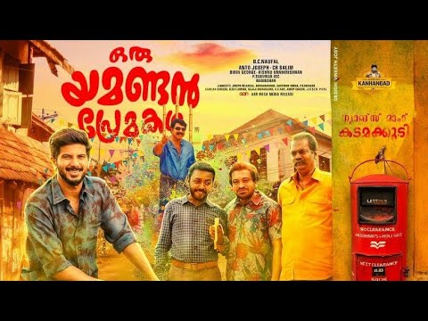 Oru Yamandan Prema Kadha Malayalam full movie HD