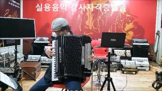 즐거운 농부 (슈만) 김 용수 아코디언 연주(  엑셀시오르 프로페쇼날)