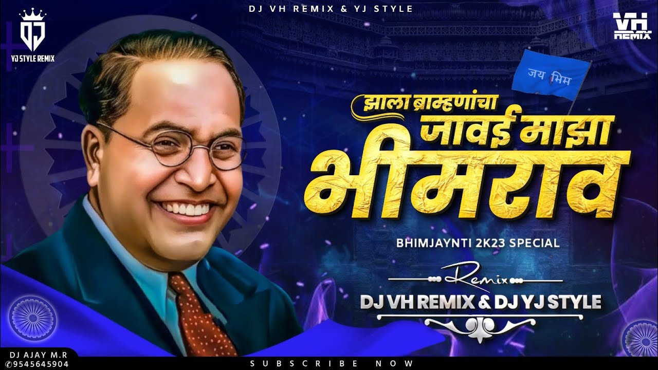 Jhala Bramhnancha Jawai Majha Bhimrao  Bhim Jayanti Special Remix  Dj Yj Style Remix  VH Remix
