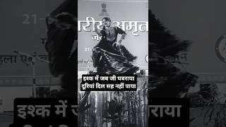 Saajan Saajan Lofi Song #viral #rajasthan #dance #viralvideo #saiyaara #love #song #shorts #trending