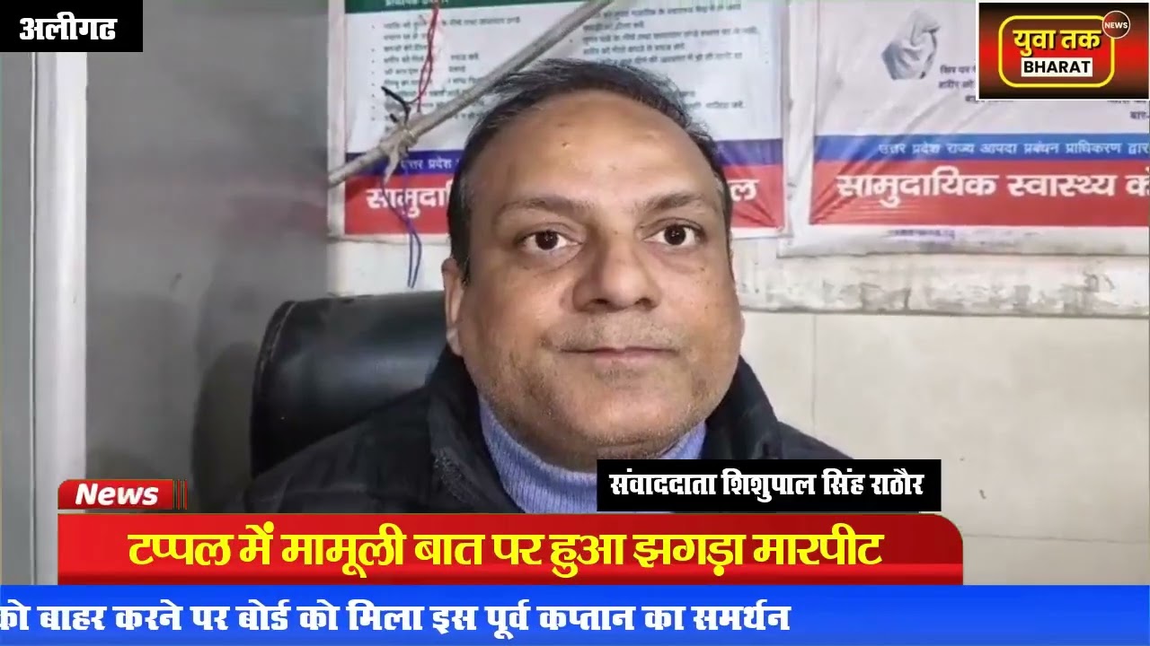 मामूली बात पर। 