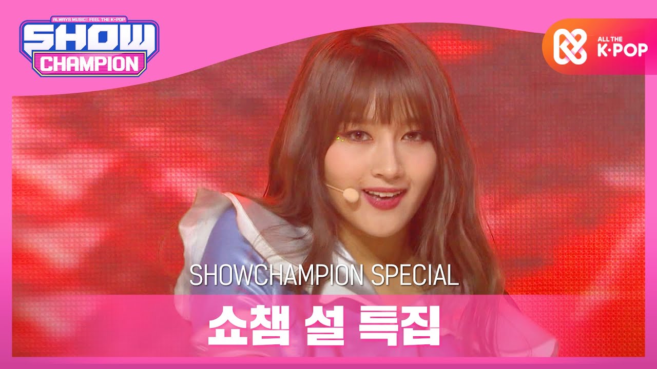 [Show Champion] [쇼챔 설 특집] 드림캐쳐 - 날아올라 (Dreamcatcher - Fly High) l EP.383