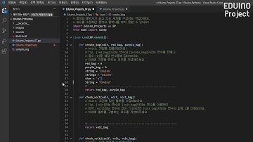 [Python] 게임으로 배우는 Python 기초 문법(Part.1) - Unit02. 변수