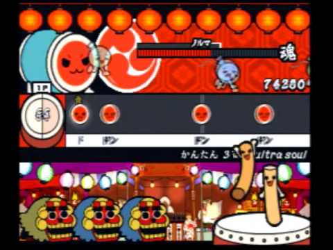 太鼓の達人2 - ultra soul（かんたんコース）