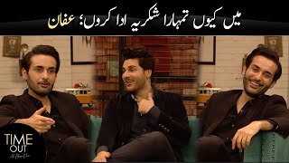 Why Should I Thanks To Ahsan - Time Out with Ahsan Khan | Dur e Fishan Saleem | Express TV