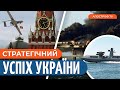 рф ВТРАТИЛИ контроль в Чорному морі / Мобілізація в Україні / РОЗКРАДАННЯ в Міноборони / Черненко