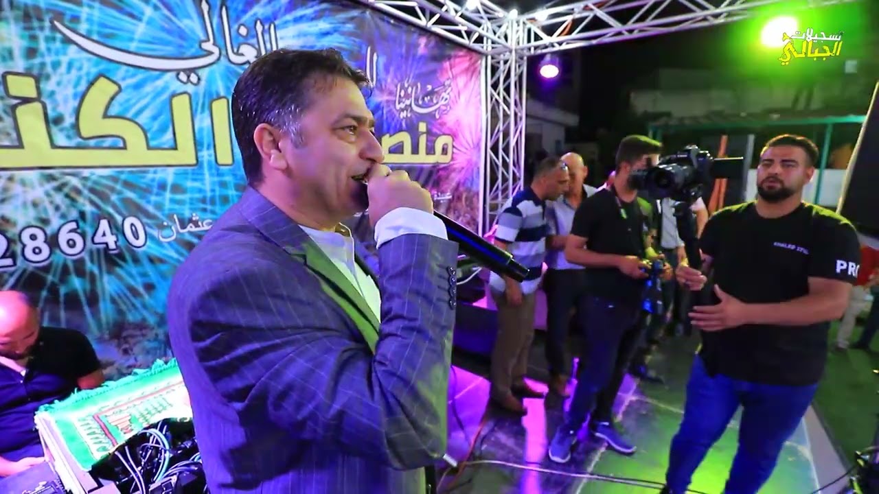 الفنان نعمان الجلماوي 💥جينا ع فرحة رامين سهرة العريس مصطفى سلمان - رامين