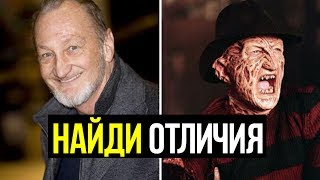 20 ОБРАЗОВ АКТЕРОВ КОТОРЫХ ПРОСТО НЕ УЗНАТЬ! 20 ОБРАЗОВ АКТЕРОВ КОТОРЫХ ПРОСТО НЕ УЗНАТЬ!
