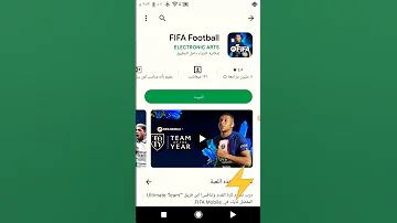 افضل العاب كرة قدم با التعليق العربي 