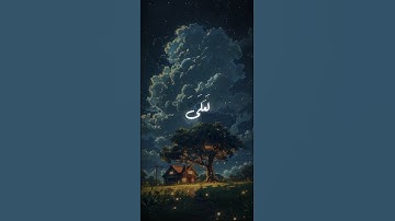 #المنشاوي #سورة_القلم 📻 #quran_alkarim #قران_كريم