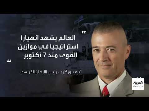 تصعيد إقليمي: هجمات الحوثيين وتصريحات إيرانية وأمريكية