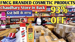 Cheapest FMCG Grocery Wholesale Price | Upto 95% Off | Biggest FMCG Warehouse