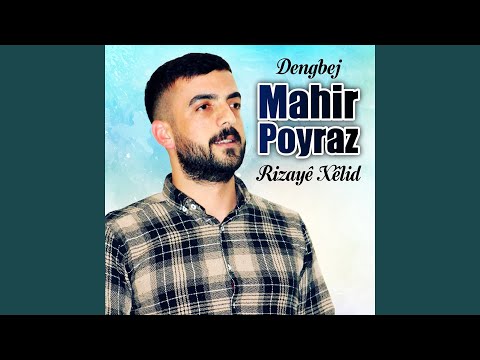 Rızgan ü Nure