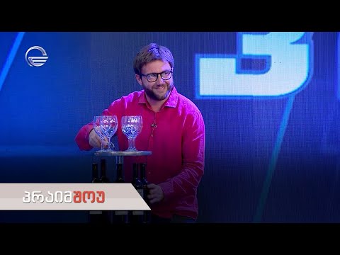 პრაიმშოუ | 19 მაისი, 2021 წელი