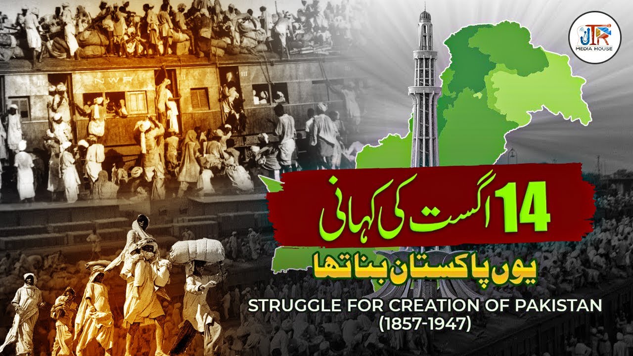 Pakistans Birth: The 1947 Struggle and Sacrifice | A Journey of Migration and Resilience | JTR Media