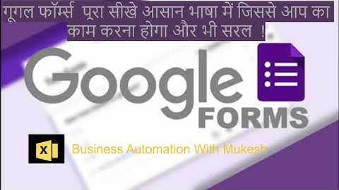 Google Forms Complete Tutorial In Hindi - How to Create Google Forms !