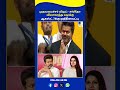முதலமைச்சர் விஜய் - சங்கீதா விவாகரத்து வழக்கு: ஆகஸ்ட் 7க்கு ஒத்திவைப்பு - TV9
