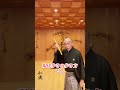【現代歩きとナンバ歩き①】