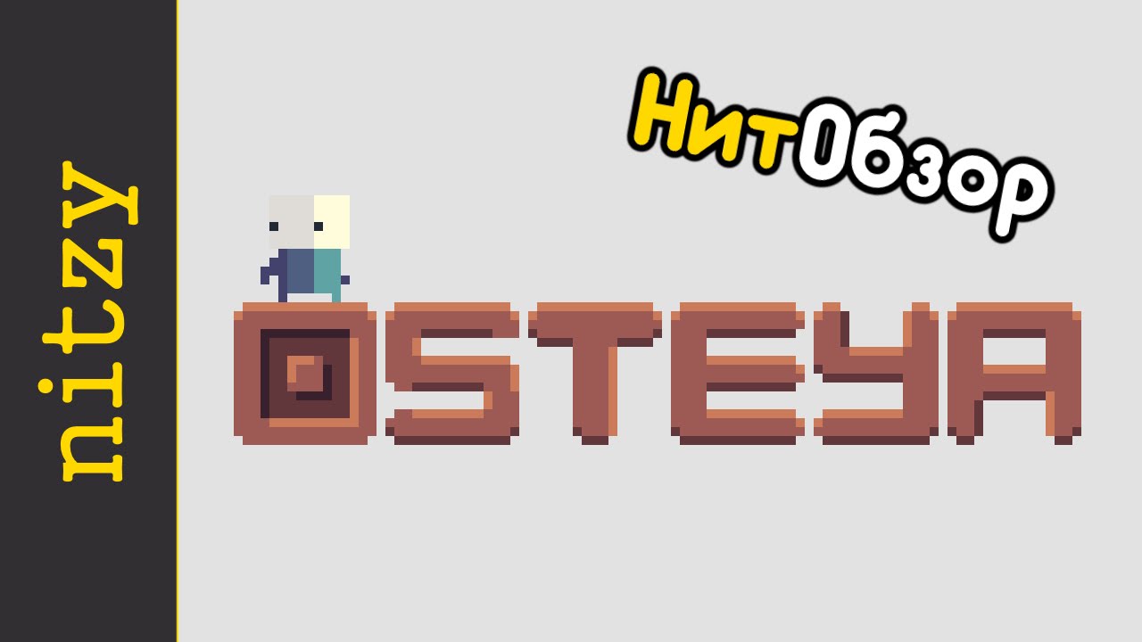 Osteya - город потерянных надежд ОБЗОР