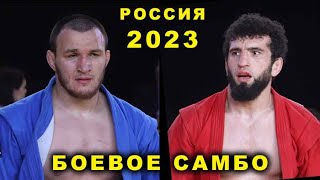 2023 Боевое САМБО финал -88 кг САИДОВ - МЕДЖИДОВ Чемпионат России Пермь combat sambo