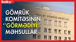 Gömrük Komitəsinin görmədiyi məhsullar - BAKU TV