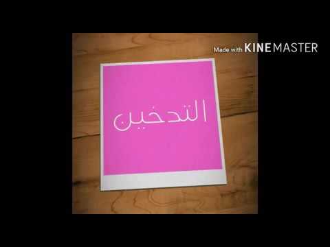 اليوم العالمي لسرطان الثدي