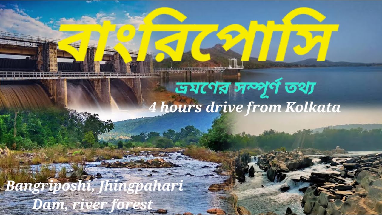 Bangriposi tour | Bangriposi tourist spot | বাংরিপোসির দুই রাত্তির | Bangriposi-Jhinkpahadi tour