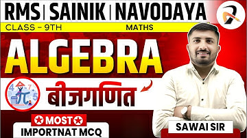 JNVST Class-9th Maths 2026 – Algebra IMP Questions | Part-3