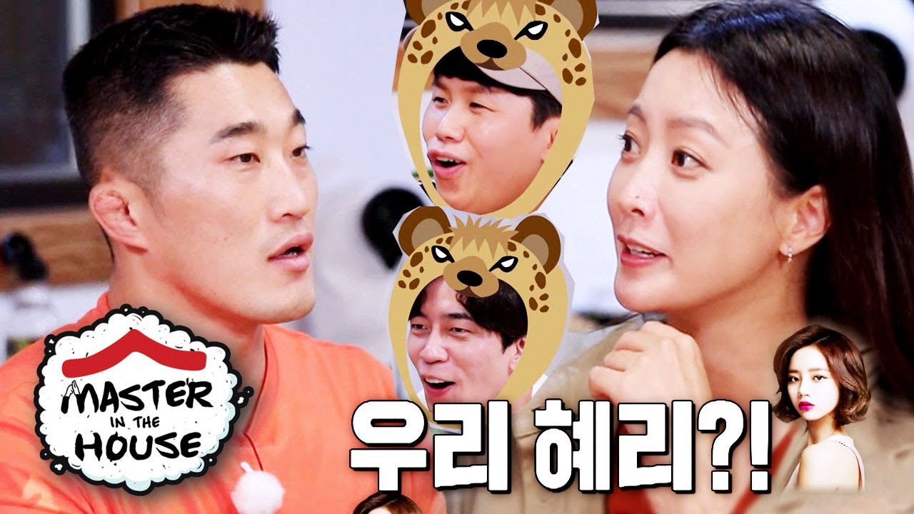 Kim Hee Seon refers to what he calls 