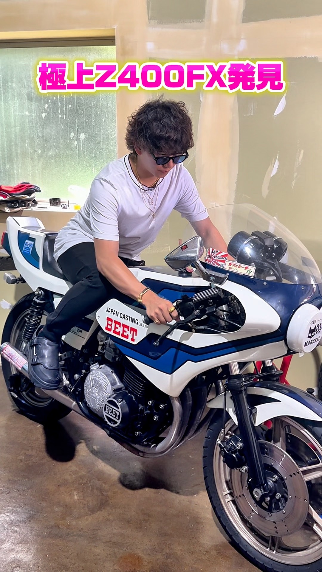 極上旧車発見】お宝ガレージで極上Z400FX発見したのでサウンド披露