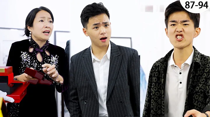 霸總豪橫拿出一億聘禮，勢力丈母娘立馬變臉！#我的總裁男友87~94 - 天天要聞