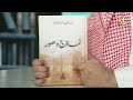 نماذج وصور عبداللطيف الشويرف 