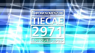 (Throwback Of August 2024) Empowosmoszures Humanist 777 1.0 Logo Graphic (EMPOWOSANCED)