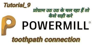 Powermill _ Toolpath connection Full tutorial