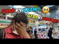 GHAR KY KAAM OR GTA 5 REAL LIFE KI VIDEOS 😖🙁| VLOG #17