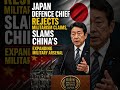 #news #newsupdate #worldnews #worldupdates #world #shorts #japan #china