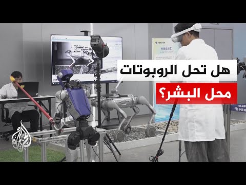 الروبوتات تواصل توغلها في مختلف المهن والمهام البشرية