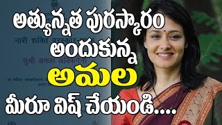 Akkineni Amala Received Nari Shakti Purshkar Award Govt India Nagarjuna Akhil Samantha Wishes
