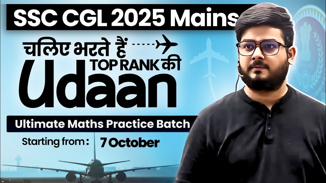 Udaan Batch Announcement !! SSC CGL 2025 Mains !! 🪽