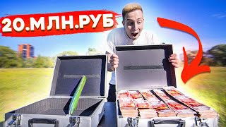 ВЫБЕРИ ПРАВИЛЬНЫЙ КЕЙС, чтобы РАЗБОГАТЕТЬ ПО-НАСТОЯЩЕМУ!!! ( Пушер и Герасев)