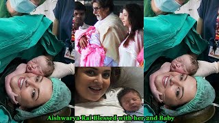 Aishwarya Rai Bachchan Blessed with her 2nd Baby Girl with Abhisekh Bachchan | Aishwarya Rai