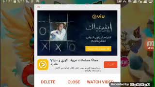 حل مشكلة عدم فتح  heroic race of high overlord dragon و الشرح screenshot 2