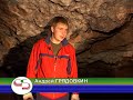 Пещера Счастливая, Североуральск