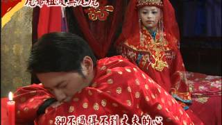 新戲說台灣 虎爺祖渡無尾虎1 5